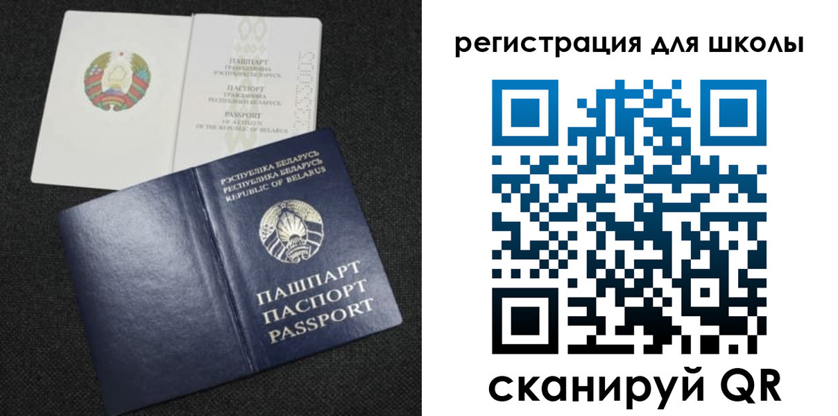 временная регистрация поиск в Киришах