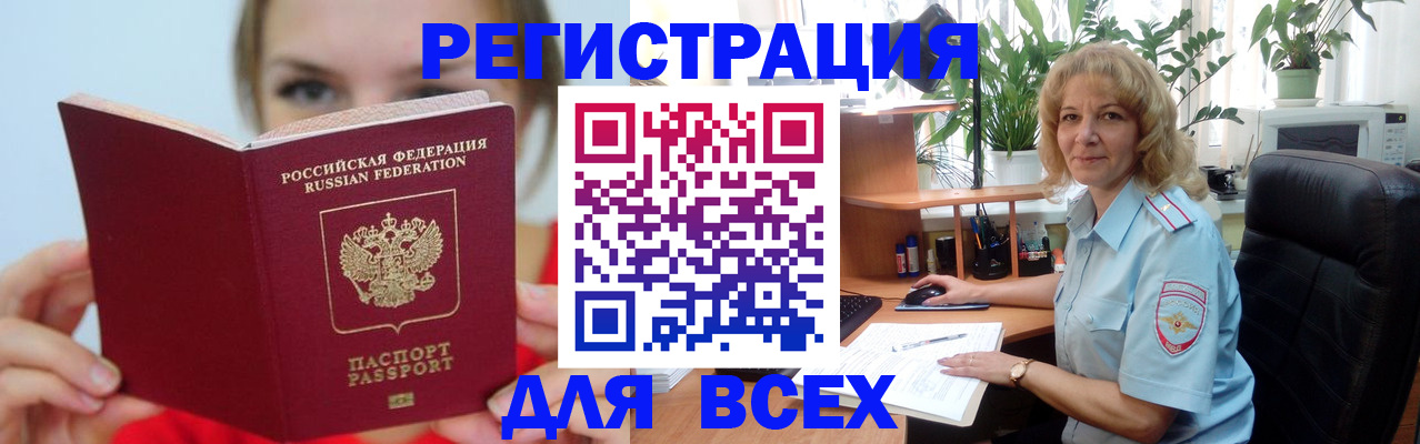 регистрация для школы в Киришах